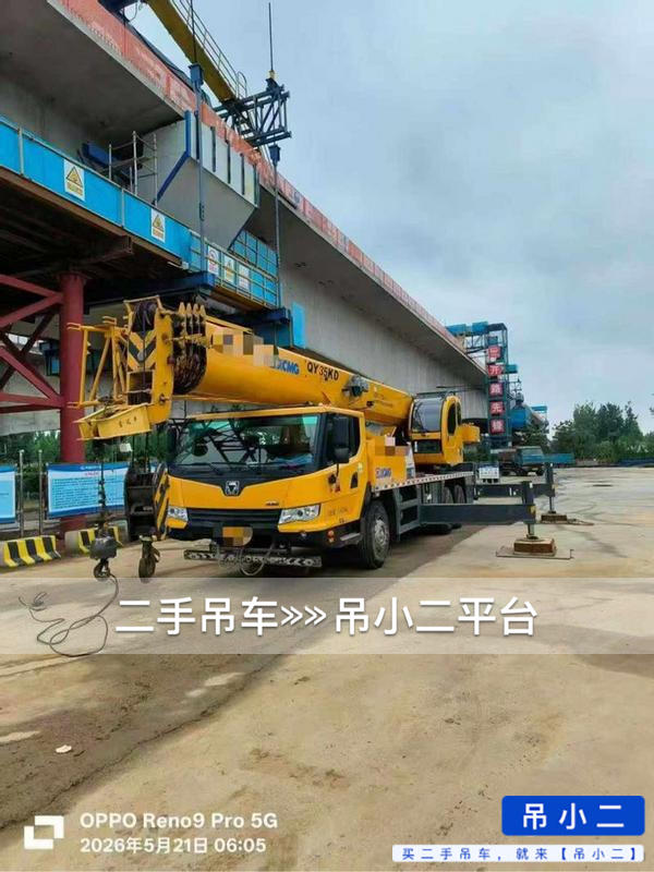 https://assets.gongji58.com/2026-07-03/k9e97zk5r51783049418.jpg?watermark/1/image/a29kbzovL2dqZ2ovd2F0ZXJtYXJrL2RjLnBuZw/gravity/South/dx/0/dy/200/wst/2/ws/1|imageView2/0/w/1024/interlace/1
